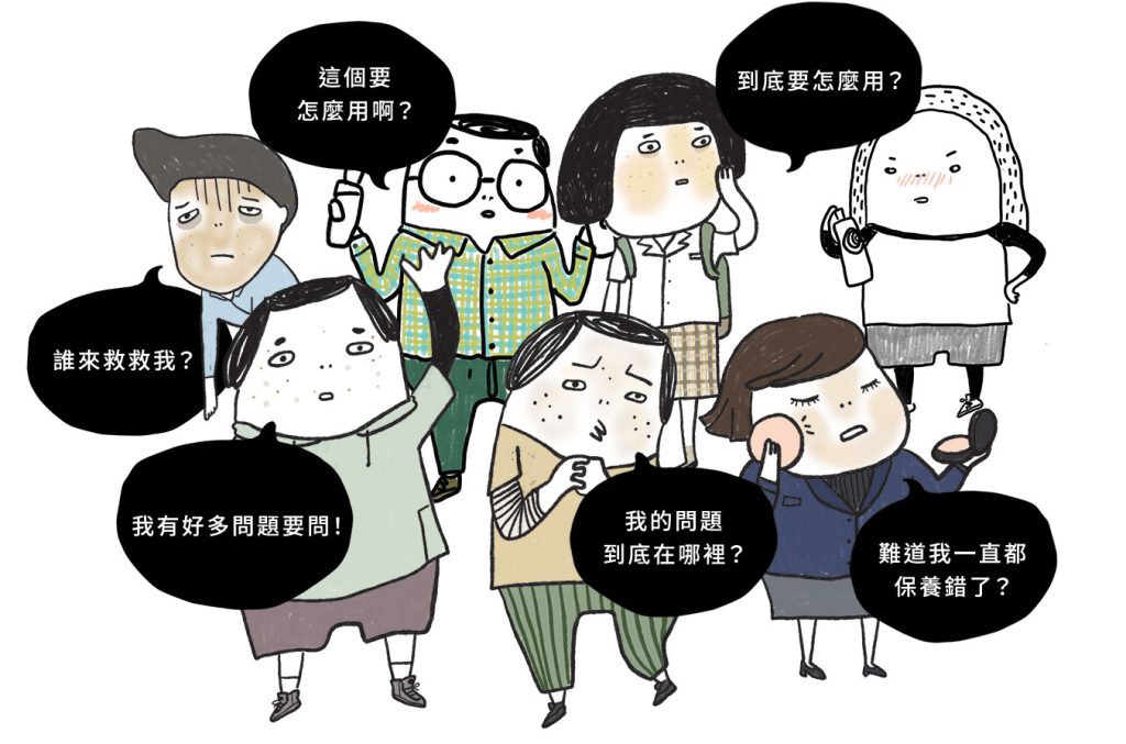 艾莎古薩 保養諮詢 深度體驗