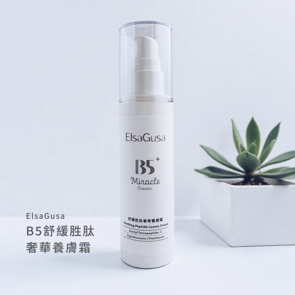 ElsaGusa B5舒緩胜肽奢華養膚霜 ElsaGusa Soothing Peptide Luxury Cream