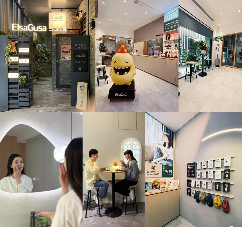 ElsaGusa艾莎古薩門巿