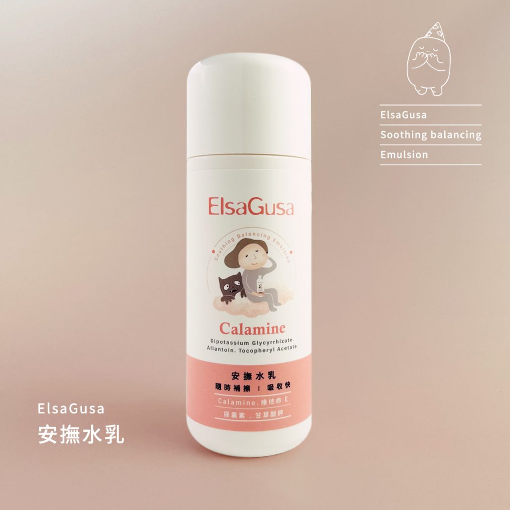 安撫水乳