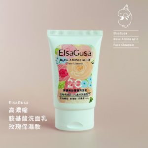 玫瑰洗面乳