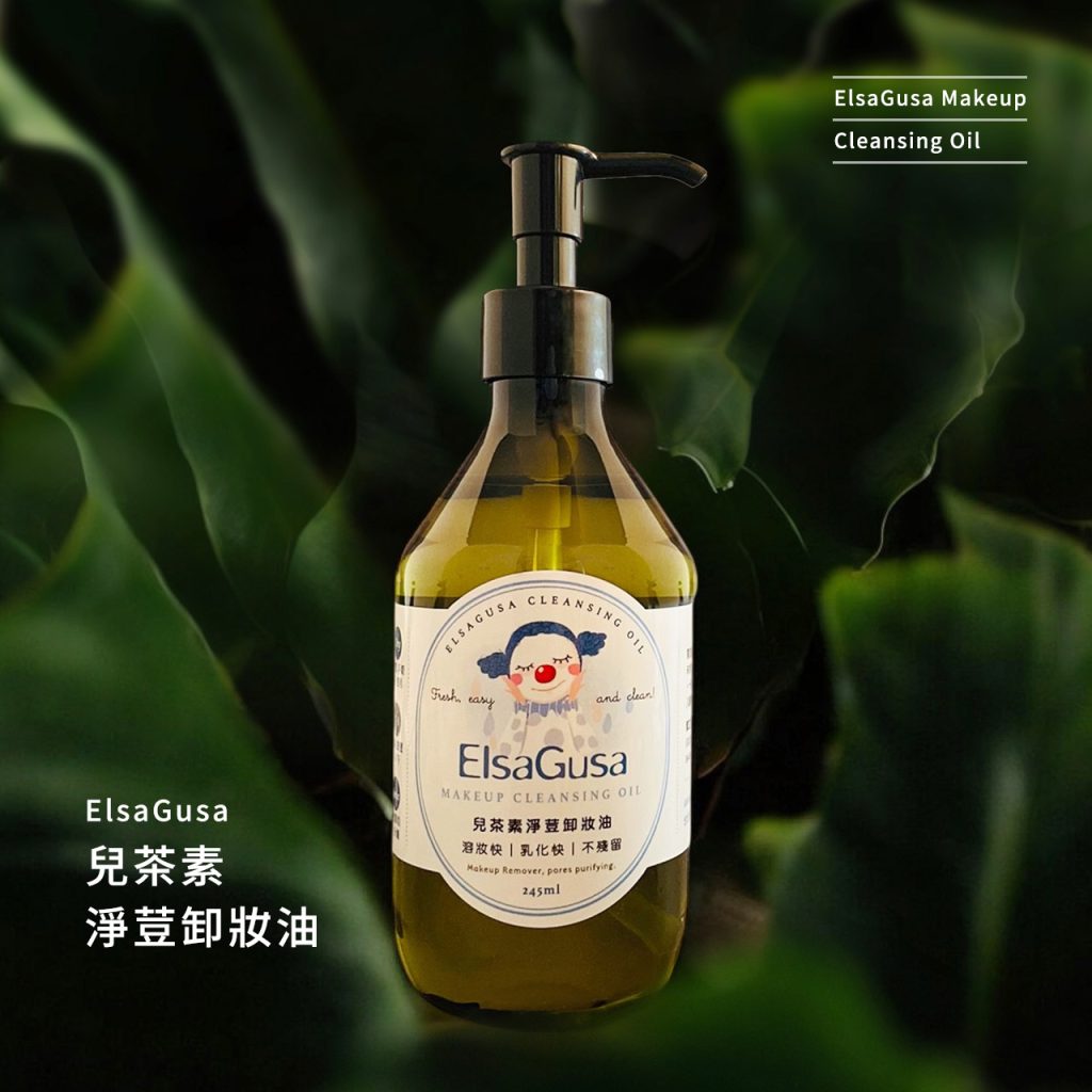 兒茶素淨荳卸妝油