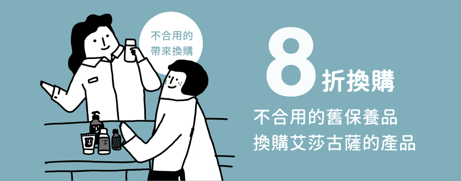 舊瓶新生