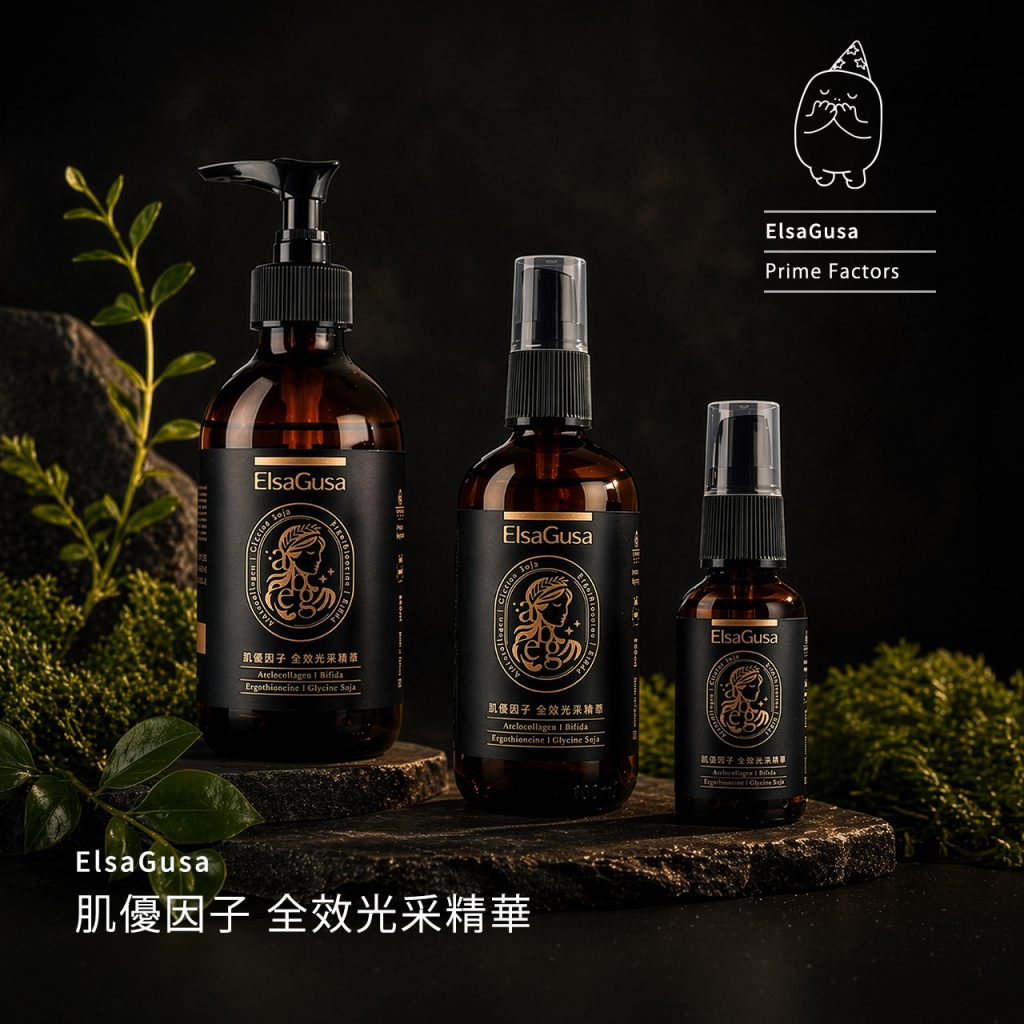 肌優因子