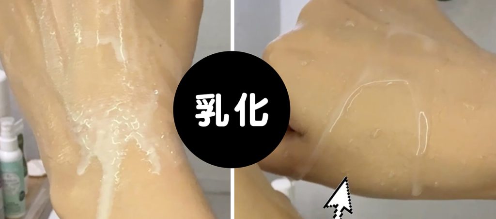 卸妝