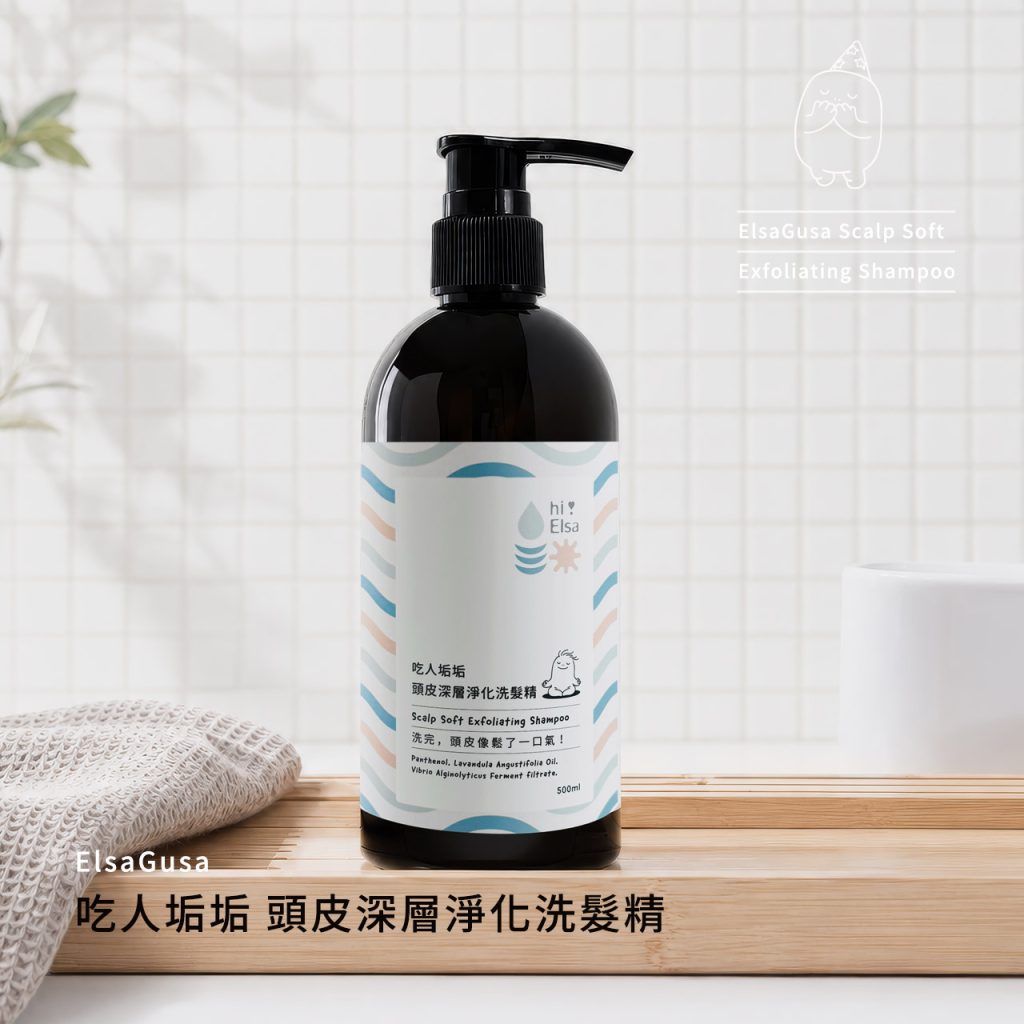 吃人垢垢 頭皮洗髮精