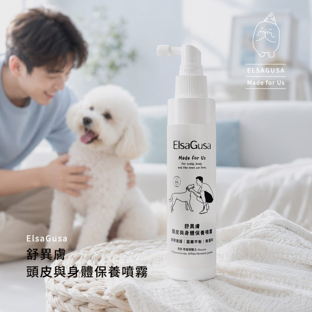 舒異膚 噴霧