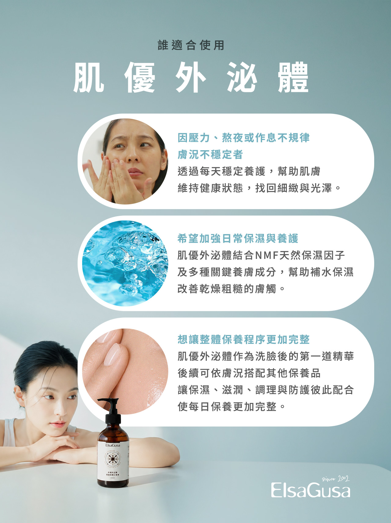 外泌體