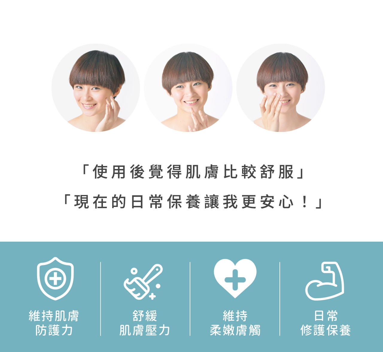 極效燕麥